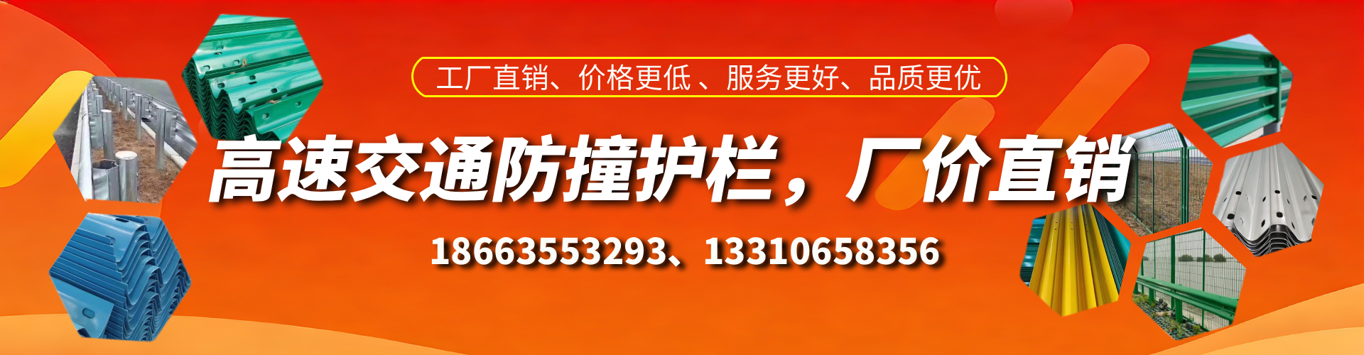 黄骅防撞护栏生产厂家